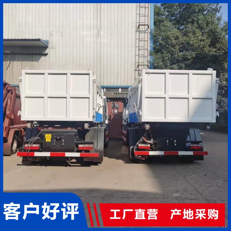 勾臂式粪污垃圾车品牌专营