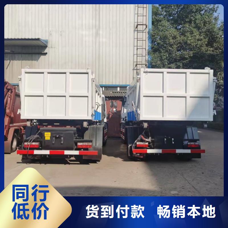 勾臂式粪污垃圾车低价货源
