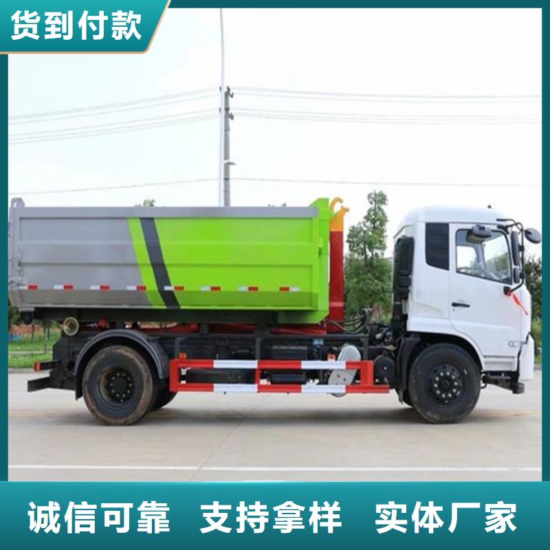 勾臂式粪污垃圾车高标准高品质
