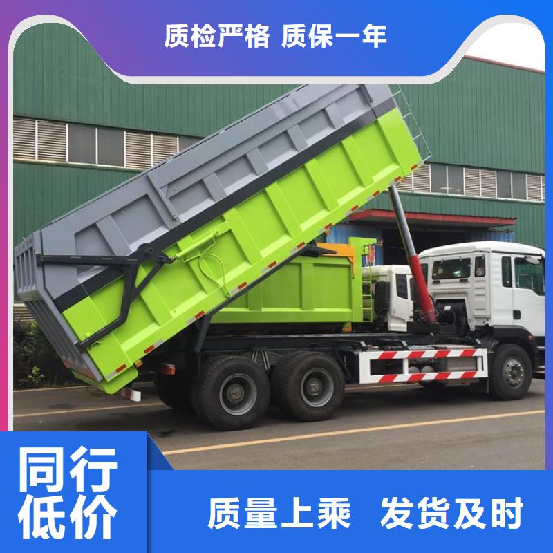 【粪污转运车】勾臂粪污车质优价保