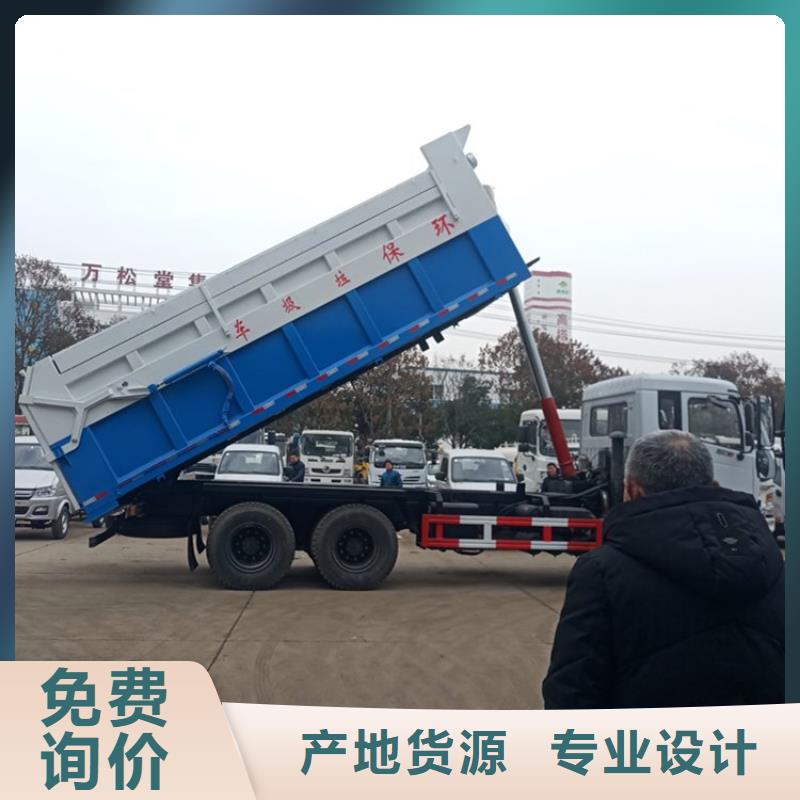 粪污转运车一对一为您服务