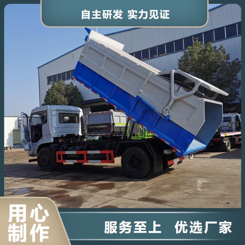 粪污转运车现货充足
