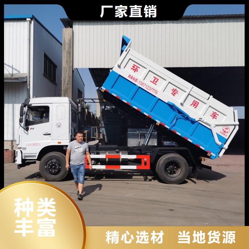 粪污转运车品质保障售后无忧