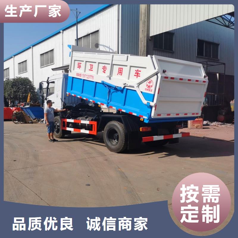  粪污转运车型号齐全