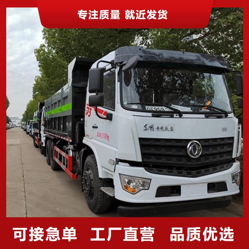 粪污转运车-勾臂粪污车厂家精选