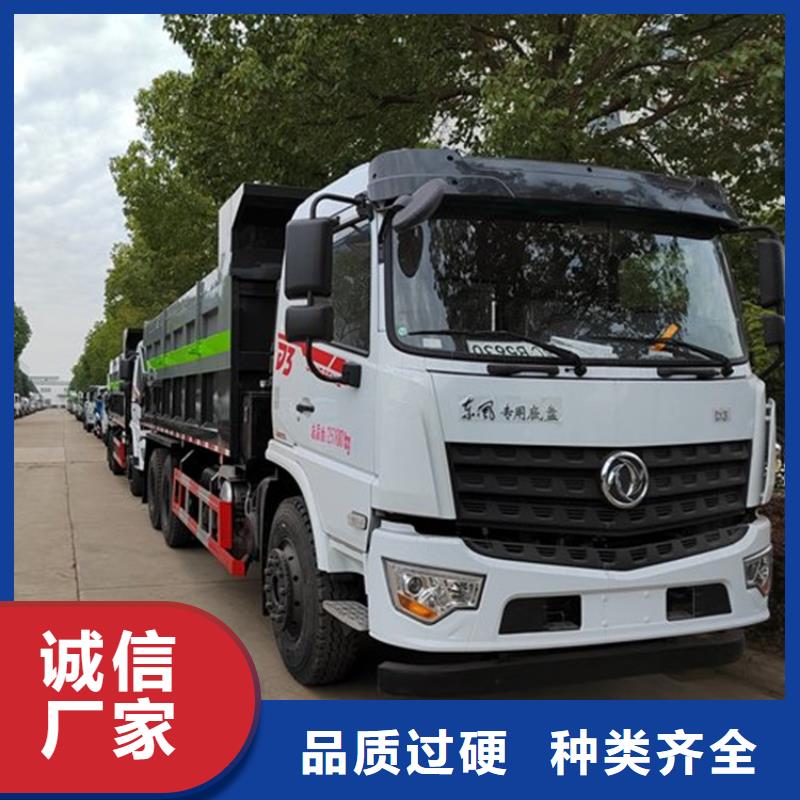 粪污转运车诚信商家