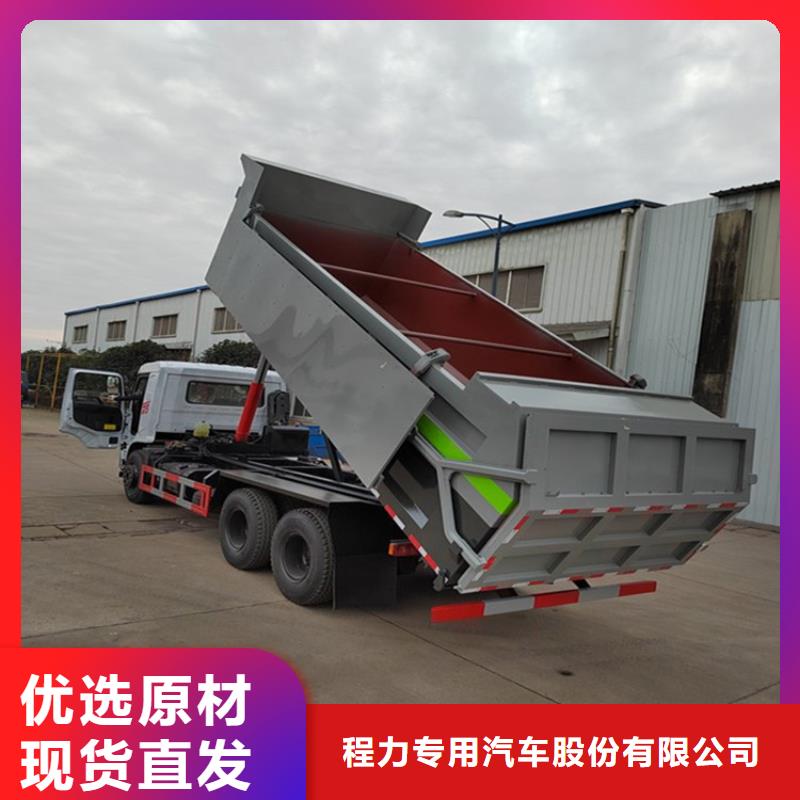 粪污转运车当日价格