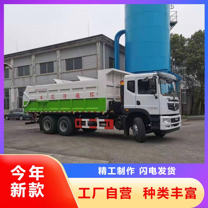 粪污转运车极速发货