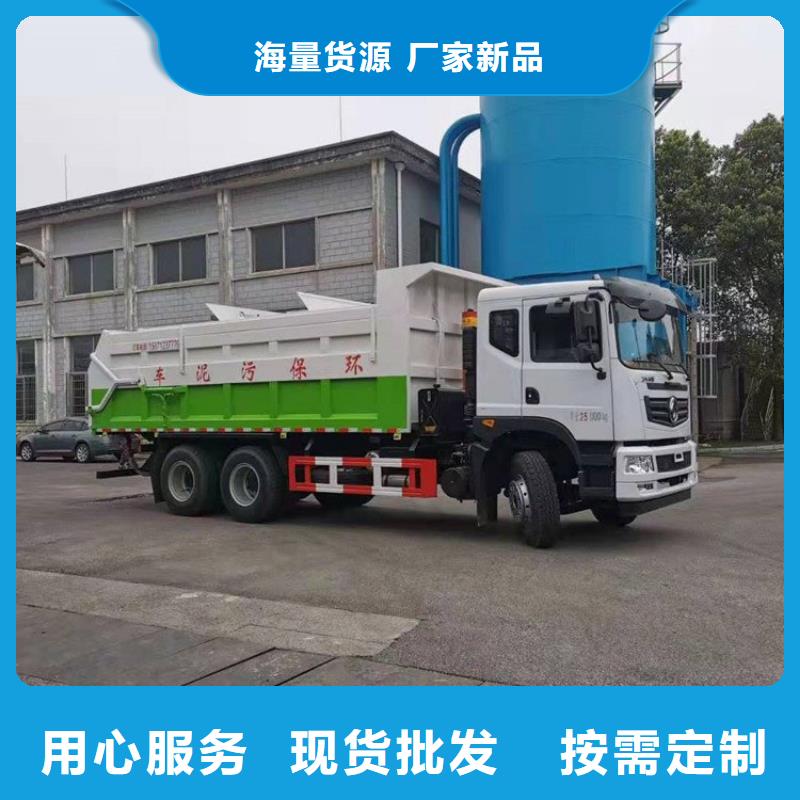 粪污转运车_粪污垃圾车源头厂家直销