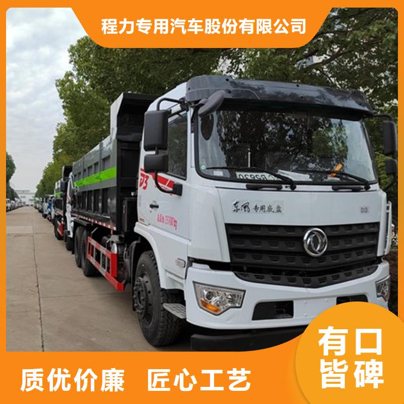 粪污转运车一个起售