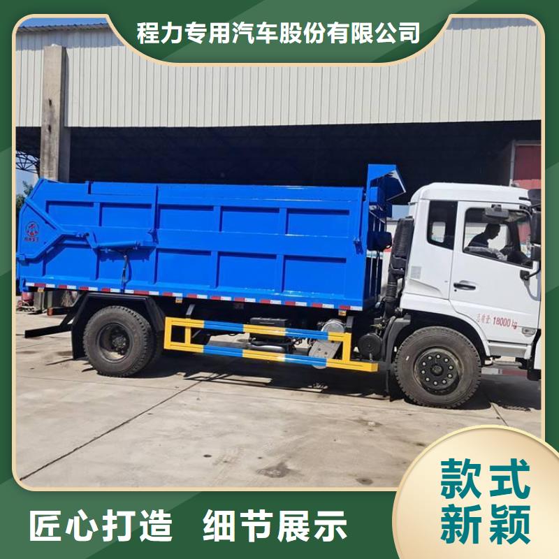 粪污转运车哪里有卖洒水车的极速发货