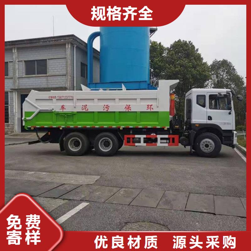 粪污转运车严选材质