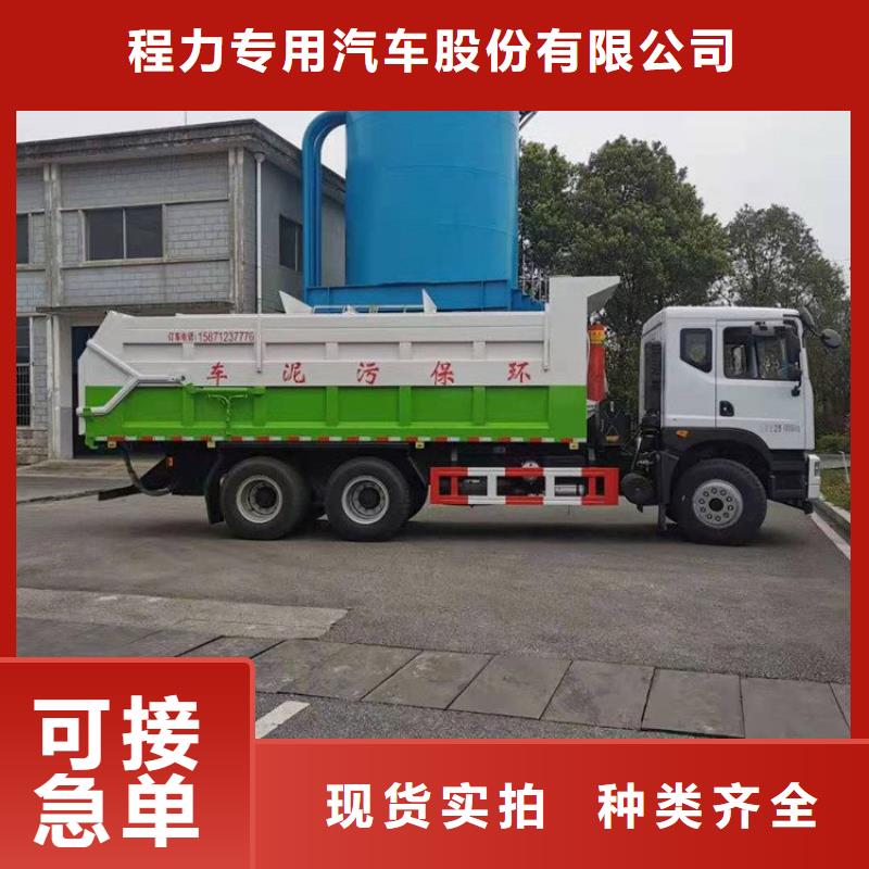 粪污转运车品质保障售后无忧