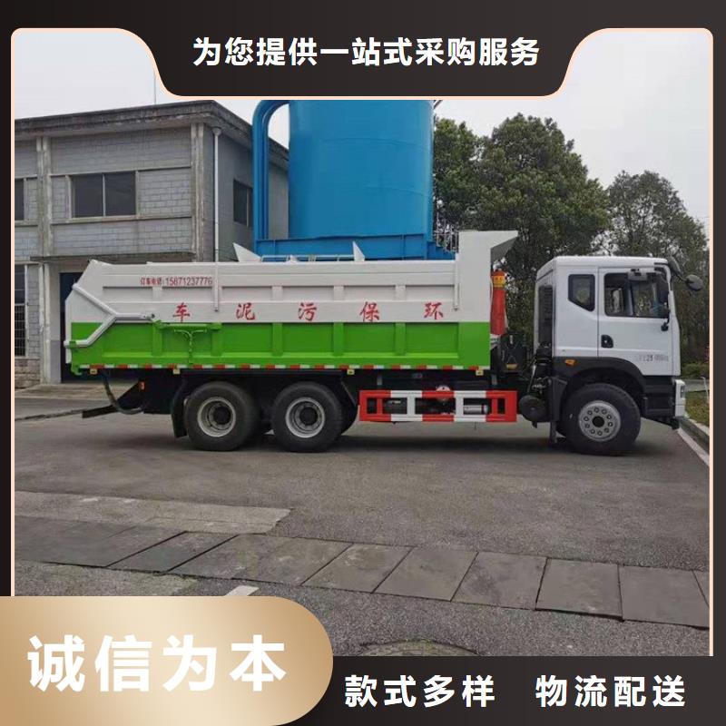 粪污转运车一个起售