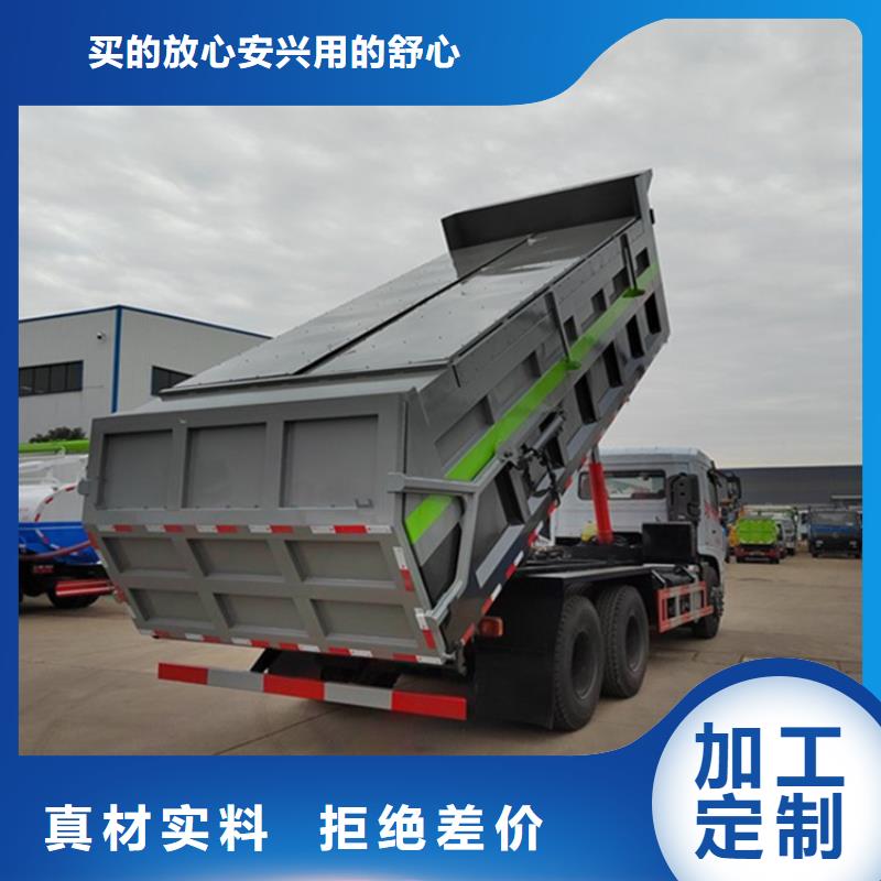  粪污转运车严谨工艺