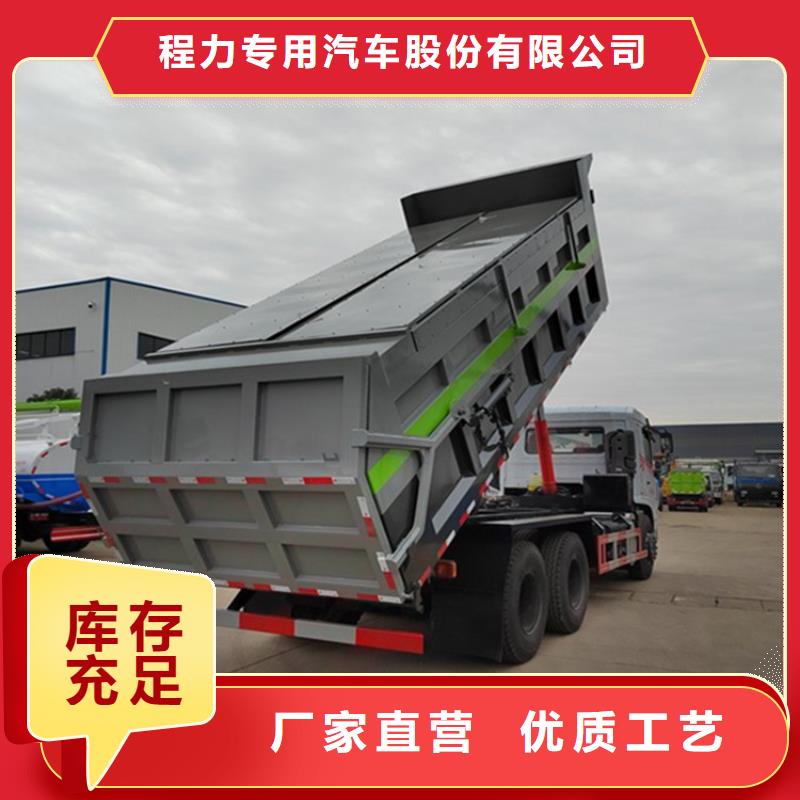 粪污转运车精工打造