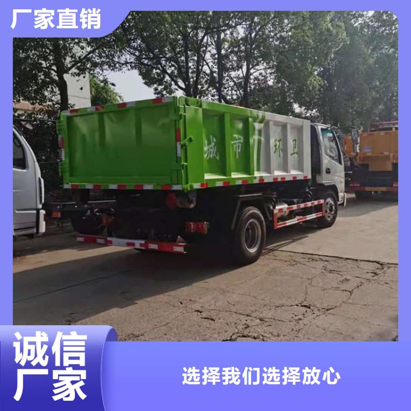 粪污转运车一站式服务