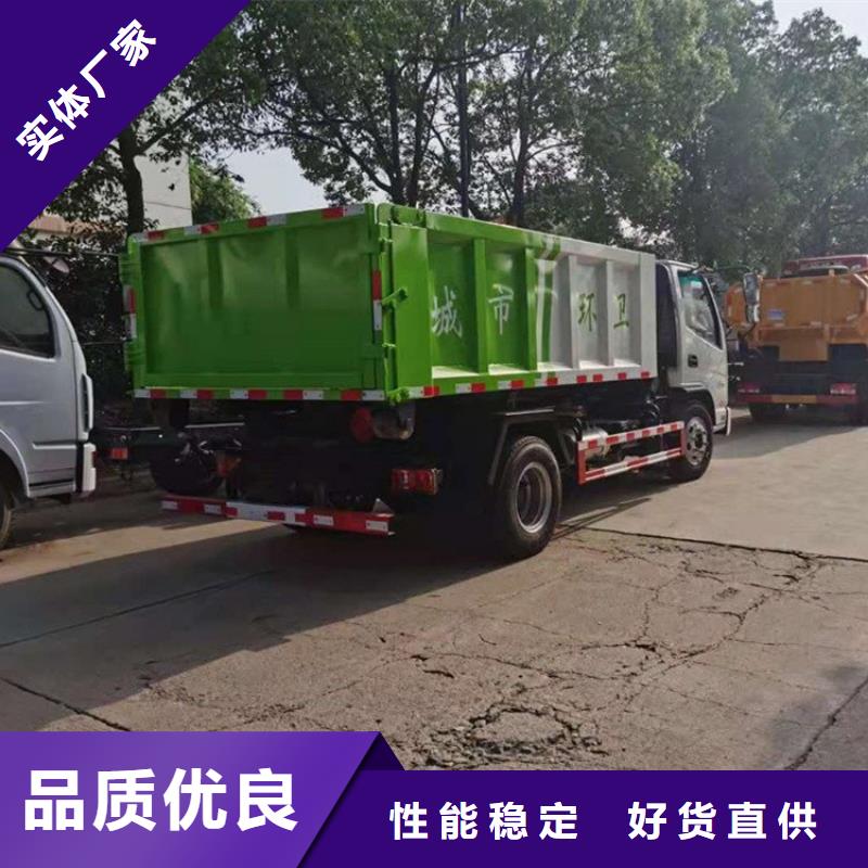 粪污转运车品牌大厂家