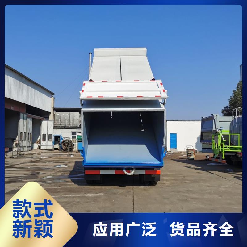 【粪污转运车】粪污垃圾车支持非标定制