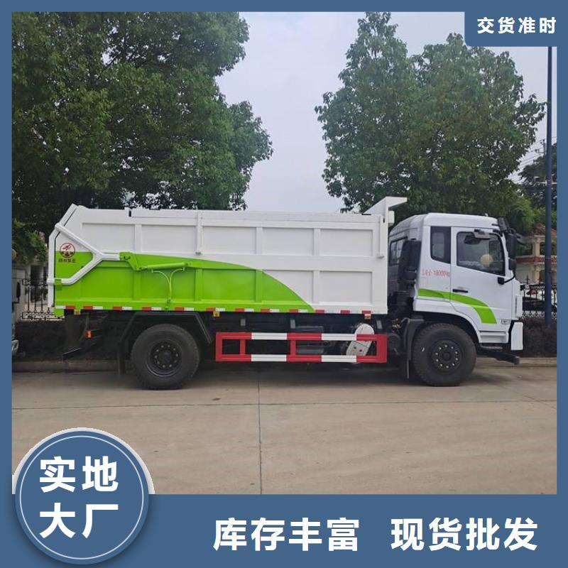 粪污转运车粪污车研发生产销售