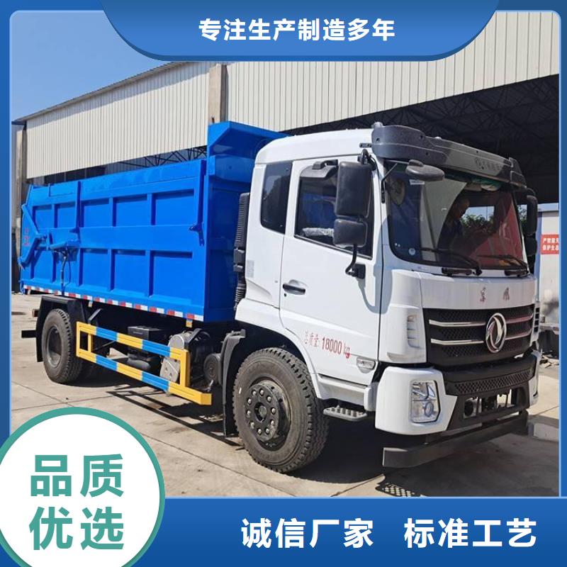 【粪污转运车】粪污垃圾车支持非标定制