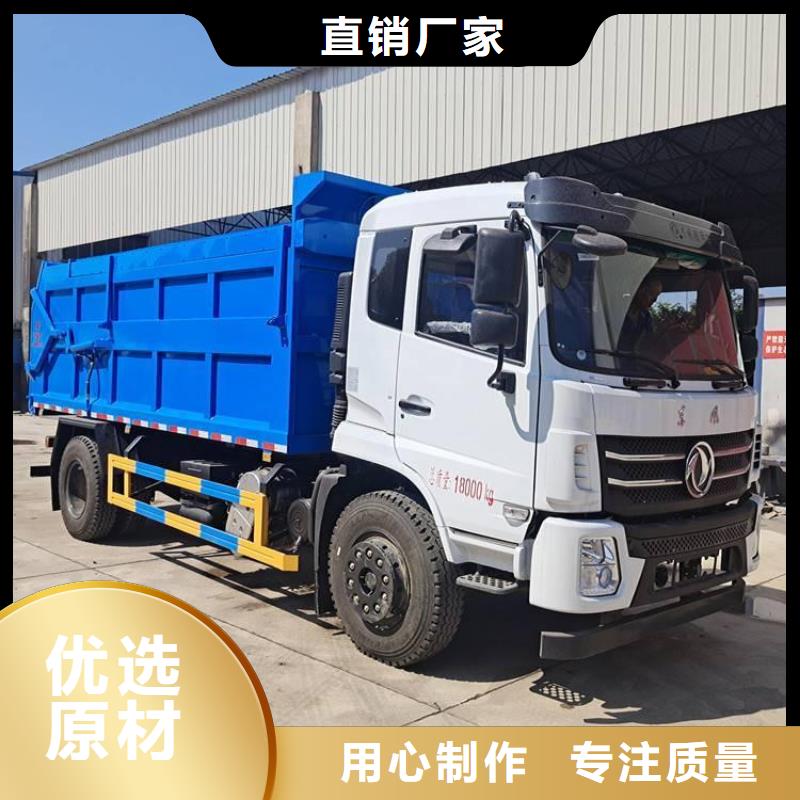 【粪污转运车】勾臂粪污车质优价保
