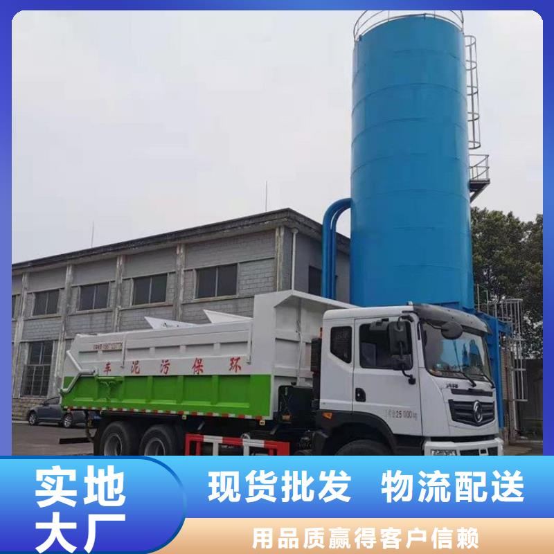 粪污转运车精益求精