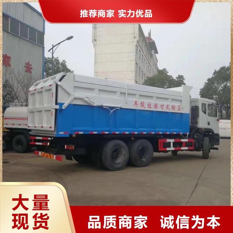 粪污转运车严选材质