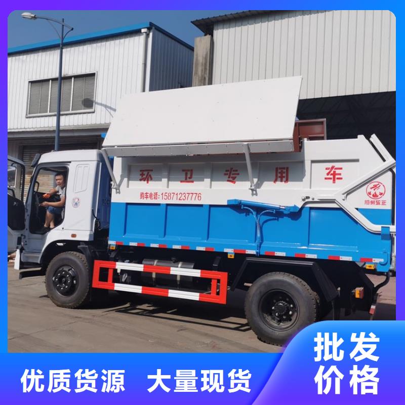 粪污转运车价格合理