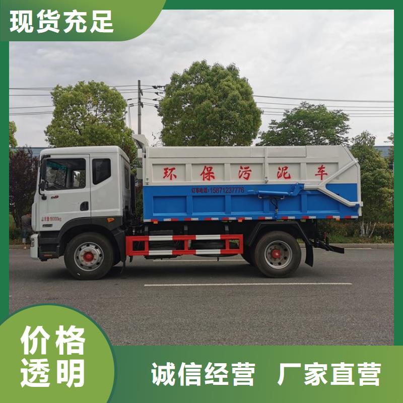 粪污转运车,【吸污吸粪车】快捷的物流配送