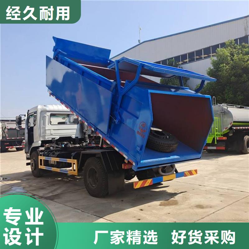  粪污转运车按需定做