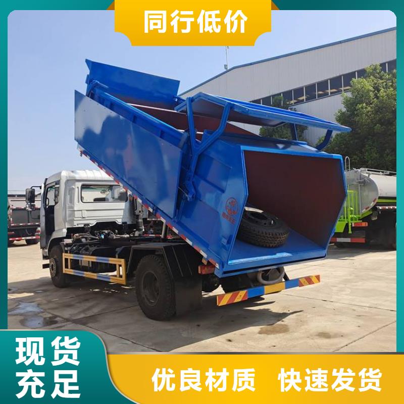 【粪污转运车】勾臂粪污车质优价保