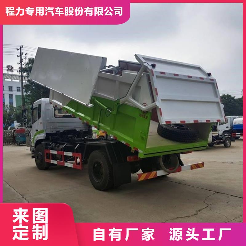 粪污转运车主推产品
