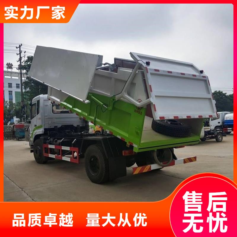 粪污转运车品牌大厂家