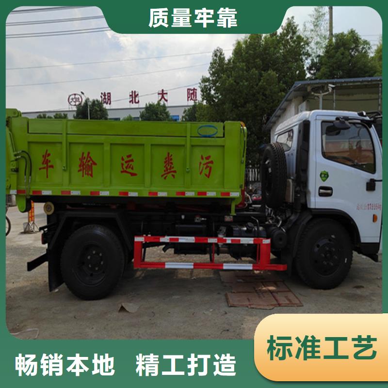 【粪污转运车】勾臂粪污车质优价保