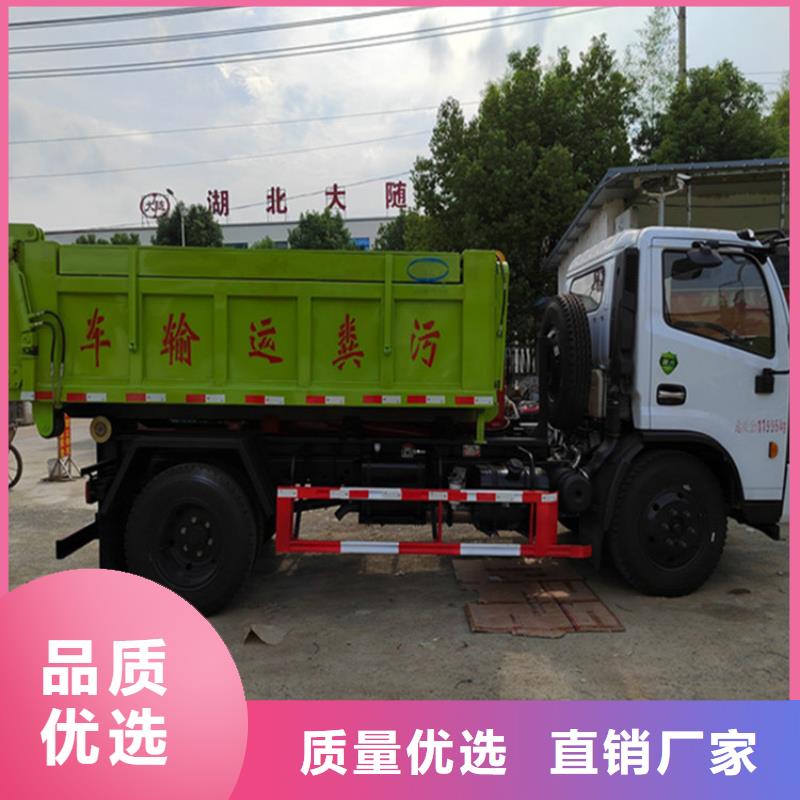 粪污转运车丰富的行业经验