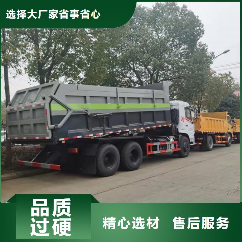  粪污转运车现货满足大量采购