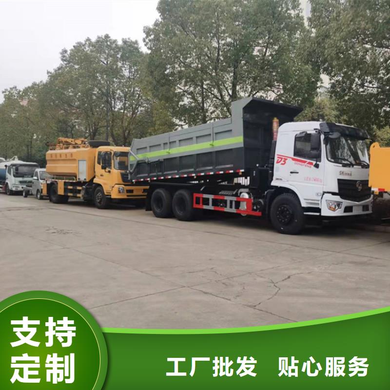  粪污转运车现货满足大量采购