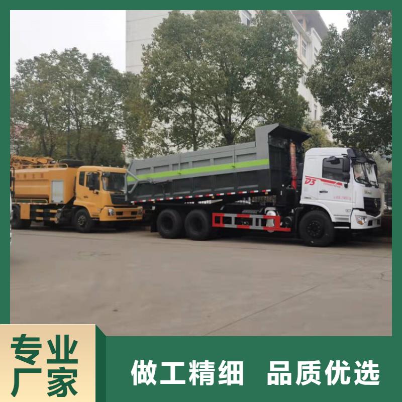 【粪污转运车】-勾臂粪污车免费安装