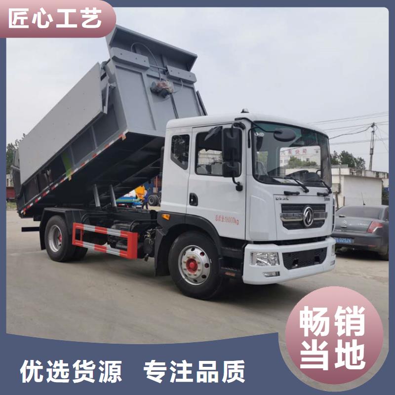 粪污转运车质优价廉