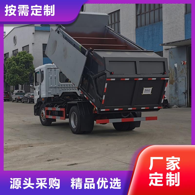 粪污转运车一个起售