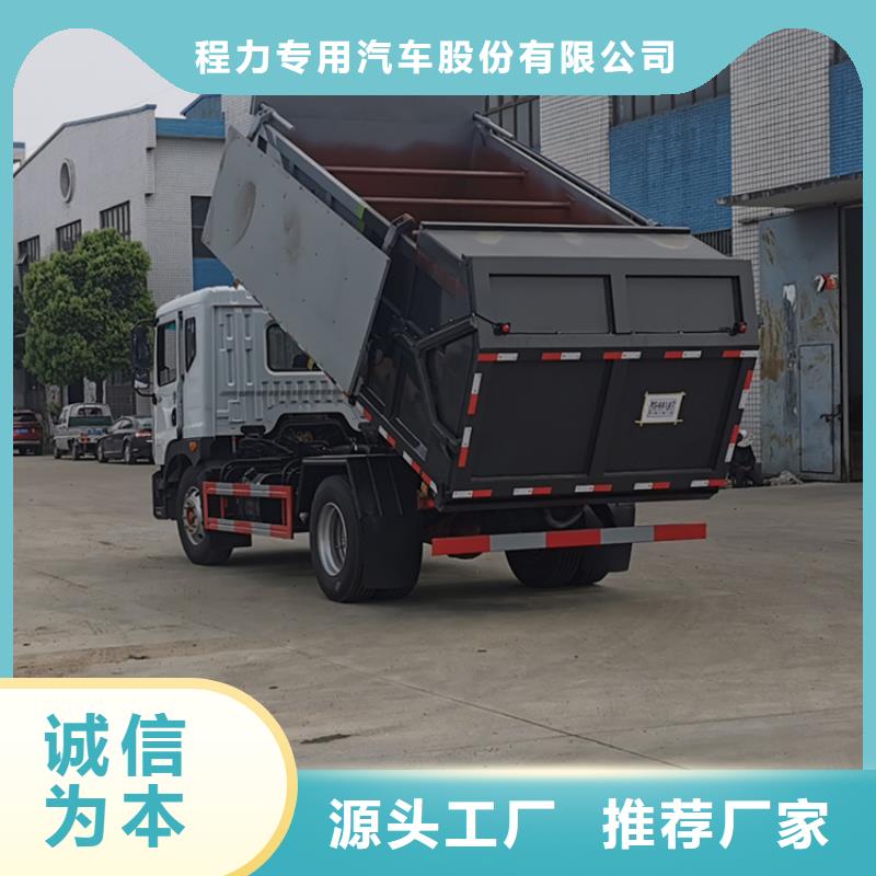 粪污转运车来图定制量大从优