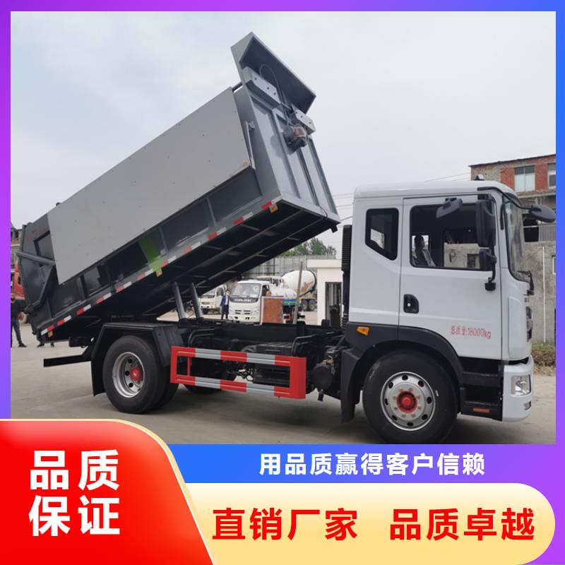 【粪污转运车】-勾臂粪污车免费安装
