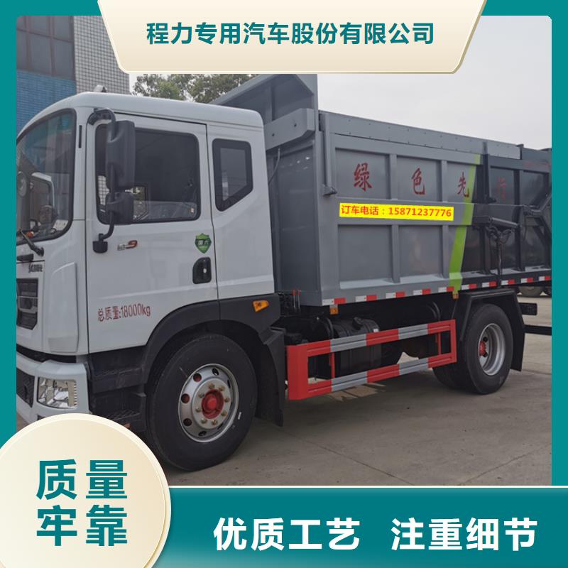 【粪污转运车 勾臂粪污车细节之处更加用心】