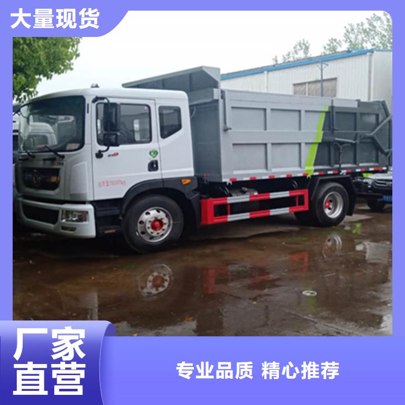 粪污转运车_粪污车好产品放心购