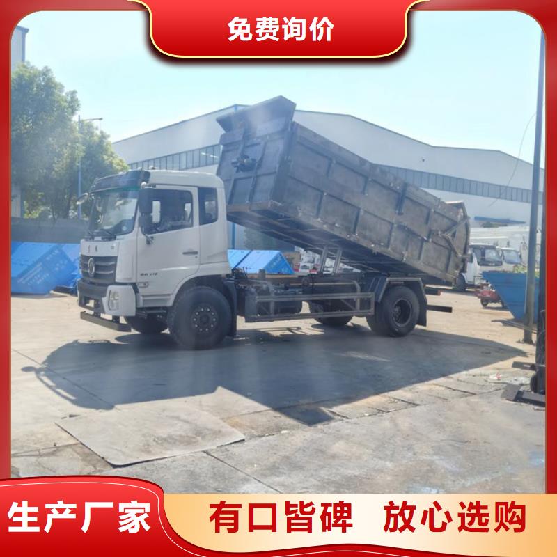 粪污转运车一个起售
