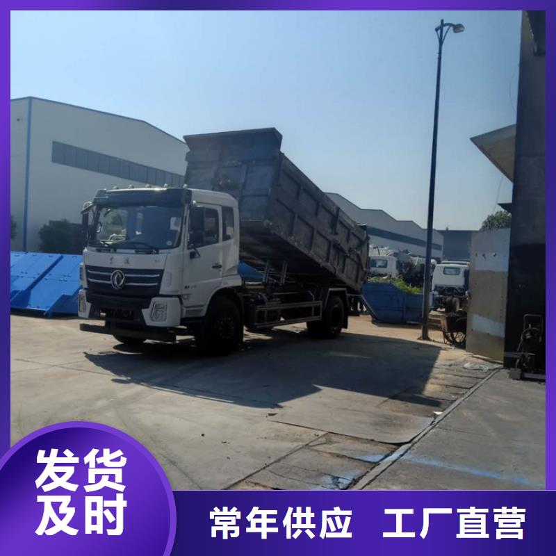 粪污转运车品牌大厂家