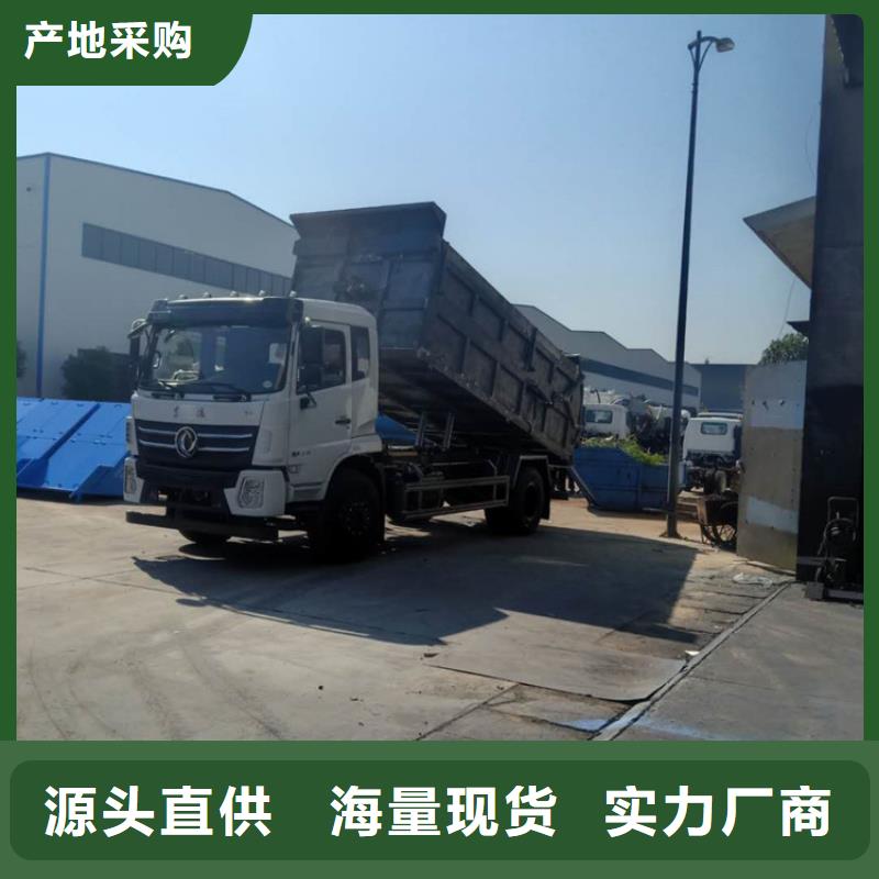 粪污转运车一个起售