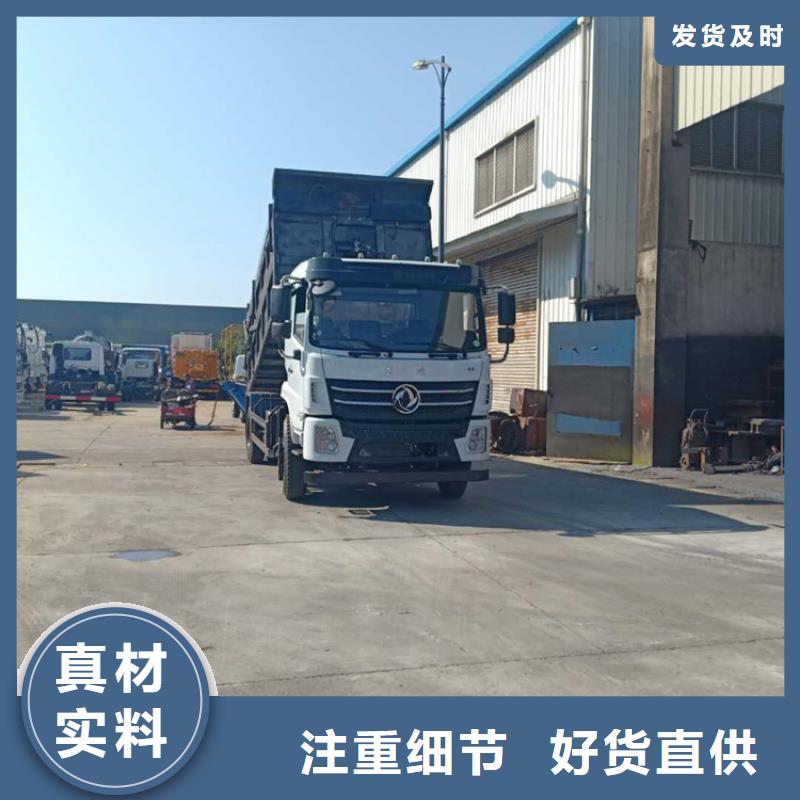 粪污转运车-勾臂粪污车厂家精选