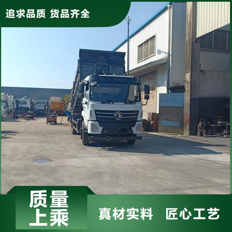 粪污转运车品质保障售后无忧